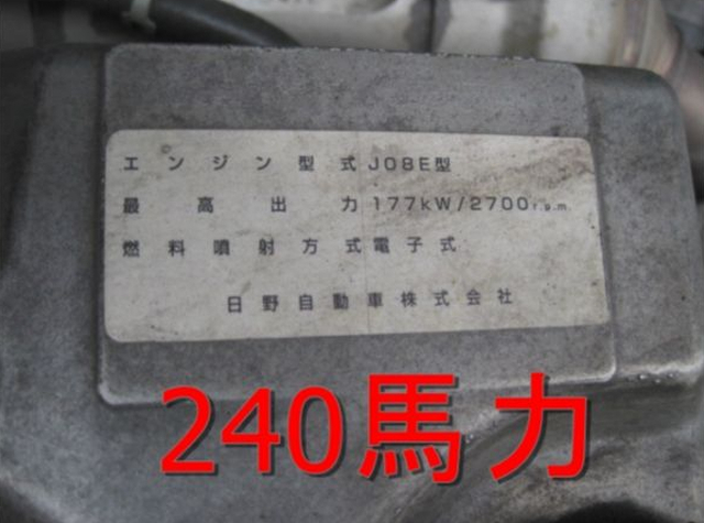 日野 レンジャー 中型 ウィング BDG-FD8JPWG(9121) 23枚目