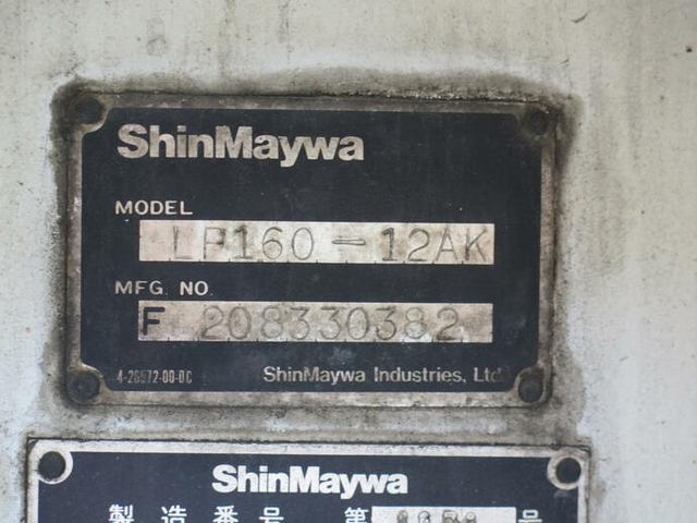 日野 プロフィア 大型 タンクローリー KL-GN2PPHA(11923) 21枚目