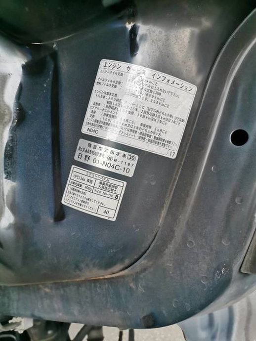 日野 デュトロ 小型 平ボディ TKG-XZC605M(3761) 22枚目