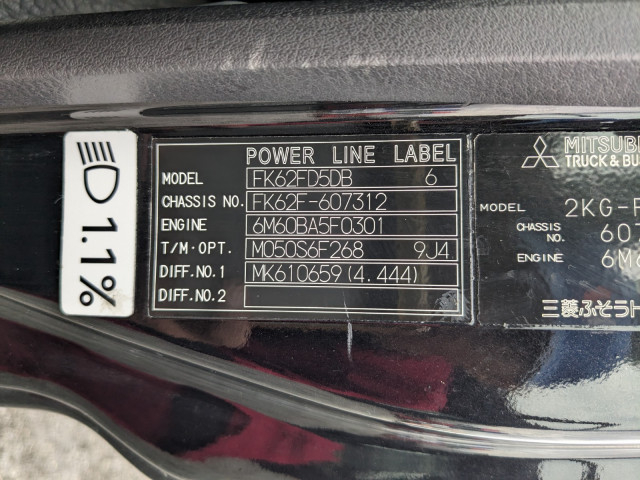 三菱ふそう ファイター 中型 土砂ダンプ 2KG-FK62F(109841) 2枚目