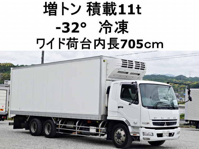 三菱ふそう ファイター 増トン 冷蔵冷凍バン PDG-FQ62F(85695) 1枚目