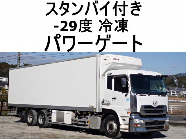 UDトラックス（日産） クオン 大型 冷蔵冷凍バン QKG-CD5ZA(98897) 1枚目