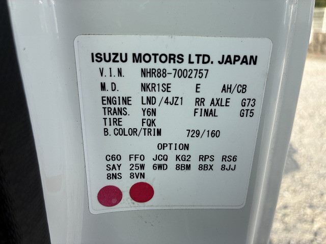 いすゞ エルフ 小型 平ボディ 2RG-NHR88A(113615) 20枚目