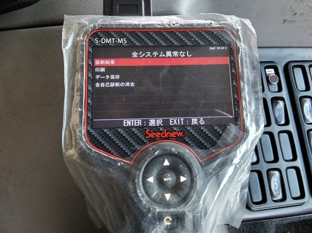 三菱ふそう スーパーグレート 大型 ウィング QPG-FS64VZ(10985) 19枚目