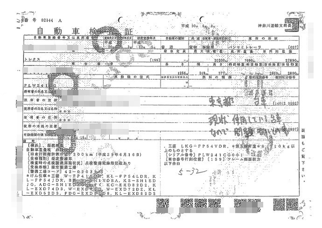 トレクス その他・不明 トレーラ（まな板） PLW241CG(2147) 24枚目