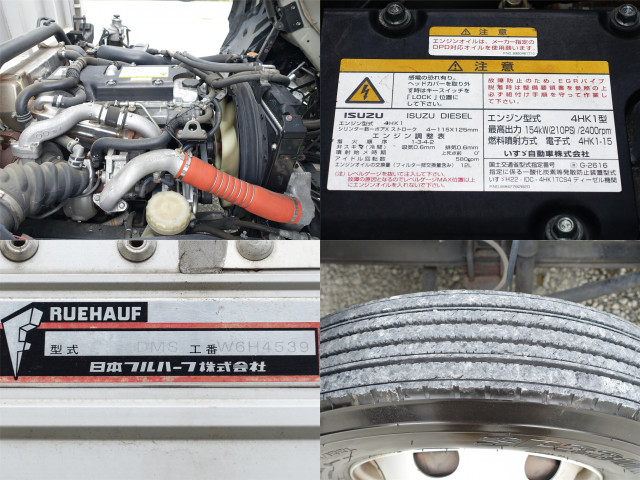 いすゞ フォワード 中型 ウィング TKG-FRR90S2(84649) 14枚目