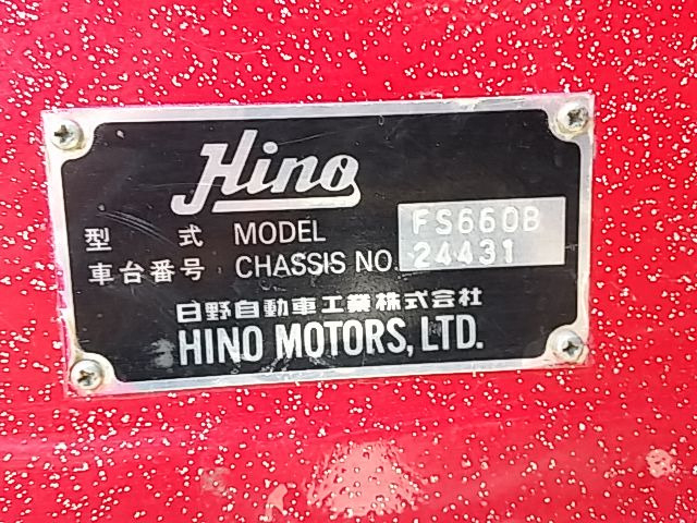 日野 スーパードルフィン 大型 土砂ダンプ P-FS660BD(9328) 56枚目