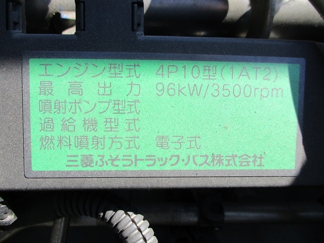 三菱ふそう キャンター 小型 平ボディ TKG-FBA20(9567) 25枚目