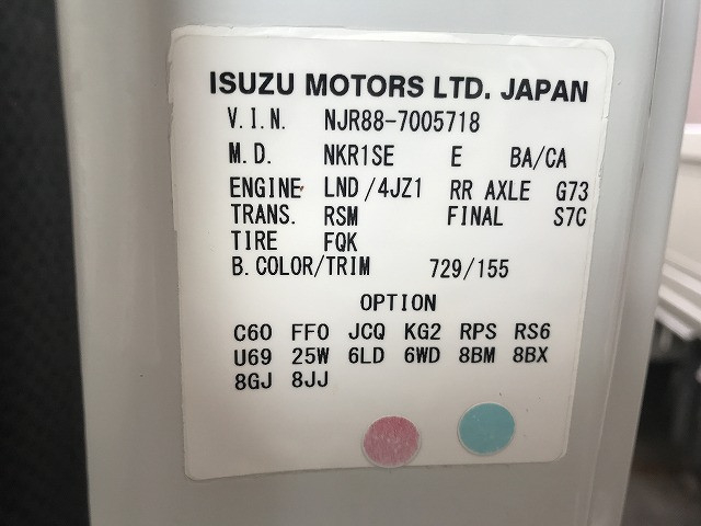 いすゞ エルフ 小型 平ボディ 2RG-NJR88A(109356) 24枚目