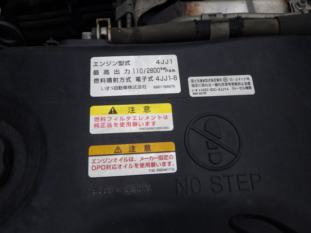 いすゞ エルフ 小型 平ボディ TKG-NPR85AR(111742) 39枚目