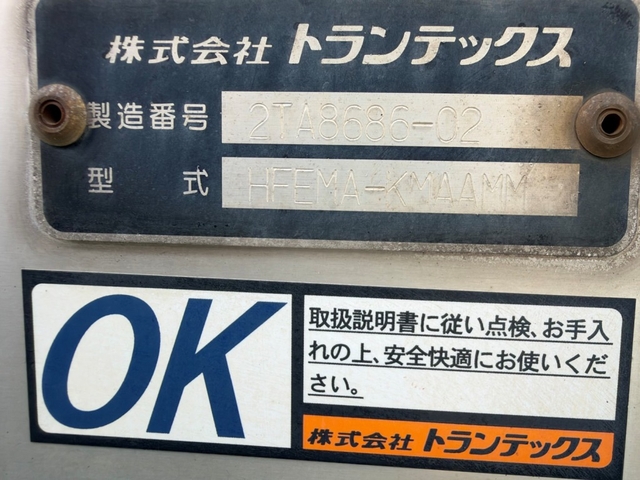 日野 レンジャー 増トン 冷蔵冷凍ウィング QKG-FE7JLAG(113754) 48枚目