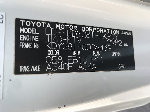 トヨタ ダイナ 小型 平ボディ LDF-KDY281(113111) 17枚目