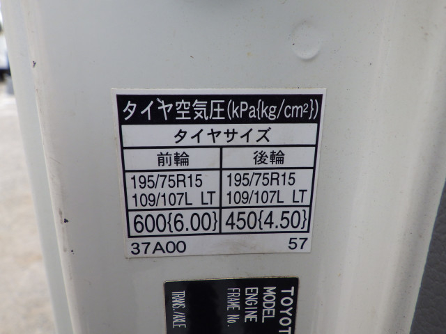 トヨタ ダイナ 小型 平ボディ TKG-XZC605(110657) 32枚目