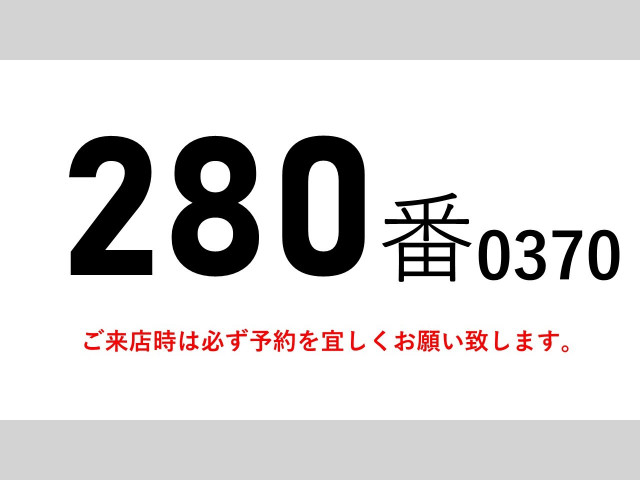 三菱ふそう スーパーグレート 大型 ウィング QKG-FU54VZ(84888) 2枚目