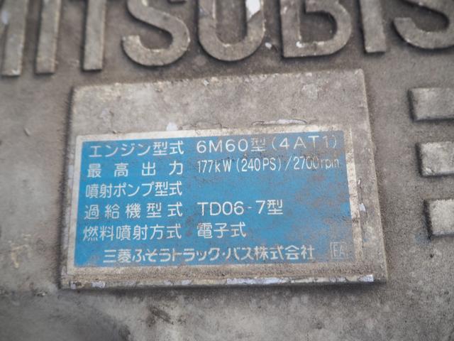 三菱ふそう ファイター 中型 平ボディ *********(113171) 58枚目