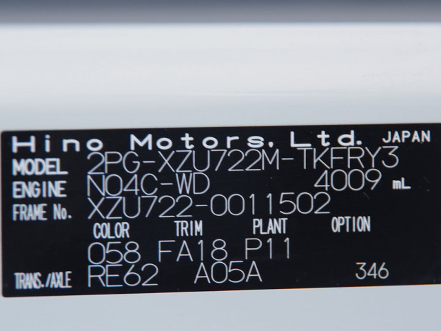日野 デュトロ 小型 その他 2PG-XZU722M(111935) 26枚目