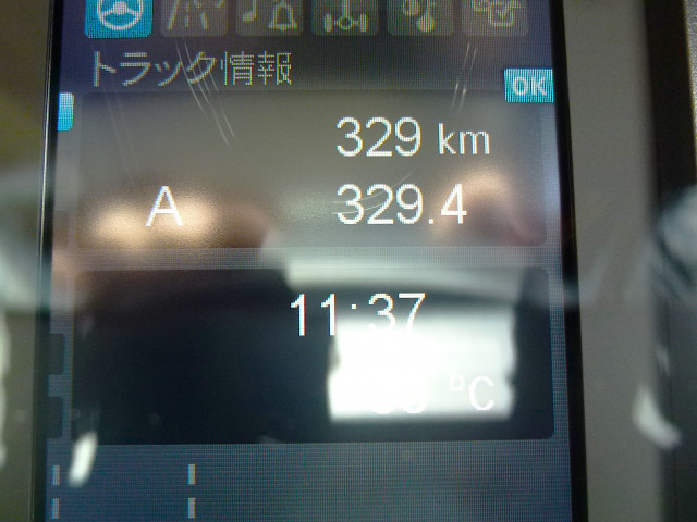三菱ふそう ファイター 中型 平ボディ 2KG-FK65F(112405) 27枚目