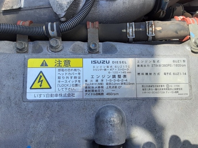 Isuzu giga Large Wing body QKG-CYL77B(35311) 14枚目