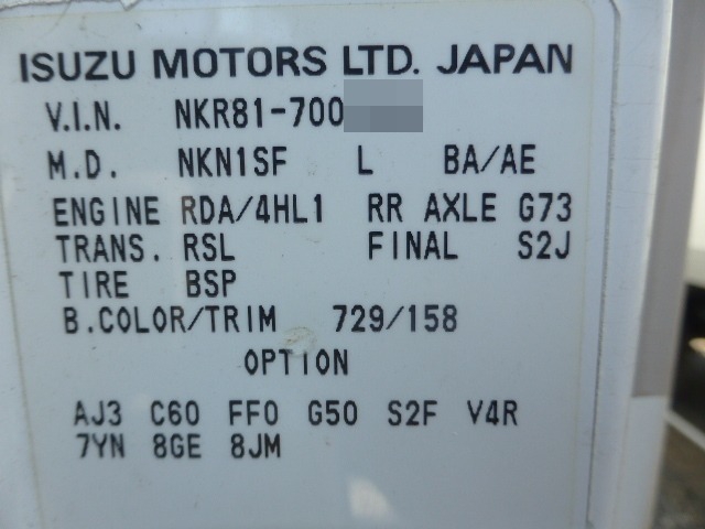 いすゞ エルフ 小型 冷蔵冷凍バン PB-NKR81AN(3061) 25枚目