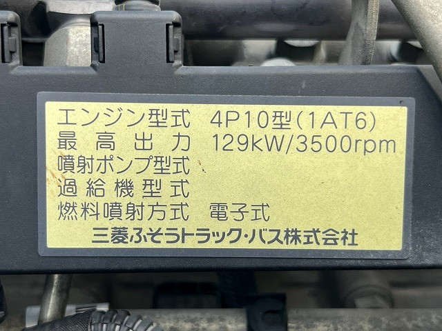 三菱ふそう キャンター 小型 冷蔵冷凍バン TKG-FEB90(110434) 43枚目