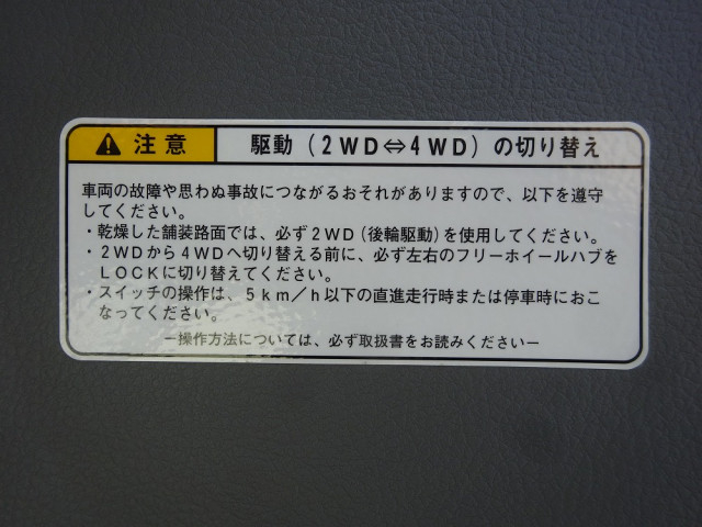 Hino dutro Small Double cab 2WG-XZU686M(110828) 48枚目