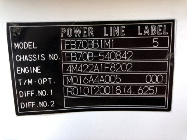 三菱ふそう キャンターガッツ 小型 平ボディ PDG-FB70B(113551) 48枚目