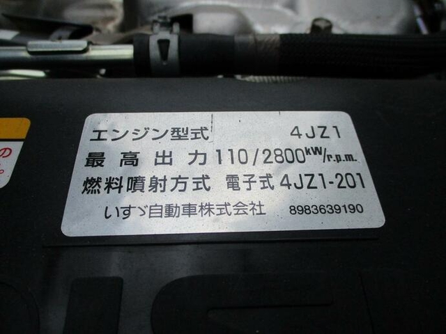 いすゞ エルフ 小型 冷蔵冷凍バン 2RG-NPR88AN(10748) 29枚目