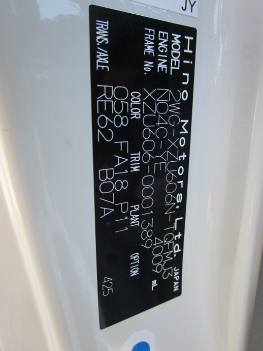 日野 デュトロ 小型 冷蔵冷凍バン 2WG-XZU606N(111646) 49枚目