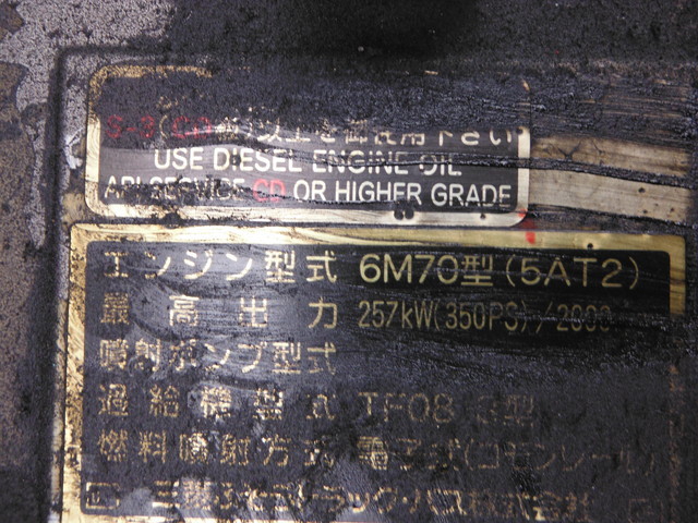三菱ふそう スーパーグレート 大型 平ボディ PJ-FS54JZ(2221) 10枚目