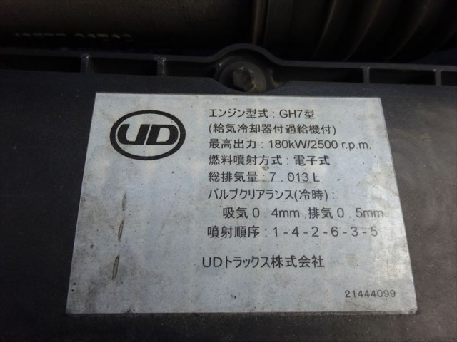 Nissan UD condor 6studs large Packer compress trucks QKG-PK39LH(96981) 35枚目