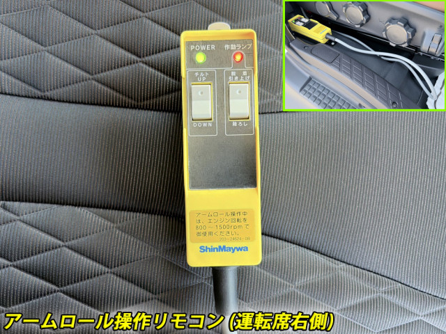 日野 レンジャー 増トン コンテナ専用車 2KG-FE2ACA(112403) 43枚目