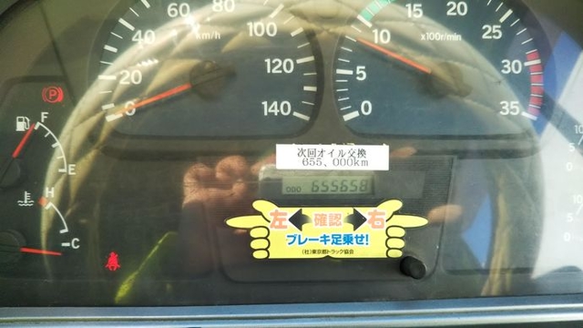 UDトラックス（日産） コンドル 中型 冷蔵冷凍バン PB-MK36A(3002) 24枚目