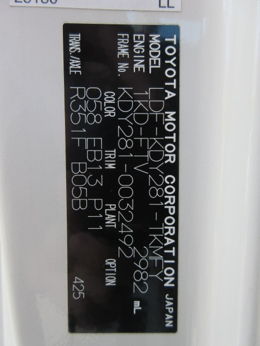 トヨタ ダイナ 小型 平ボディ LDF-KDY281(105664) 27枚目