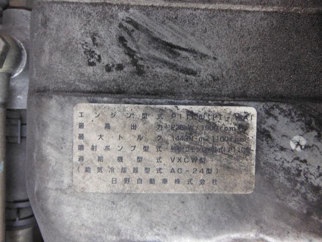 日野 プロフィア 大型 幌車 KS-FN2PWJA(1924) 19枚目
