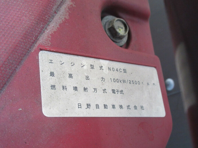 トヨタ ダイナ 小型 バン TKG-XZC605(7686) 23枚目