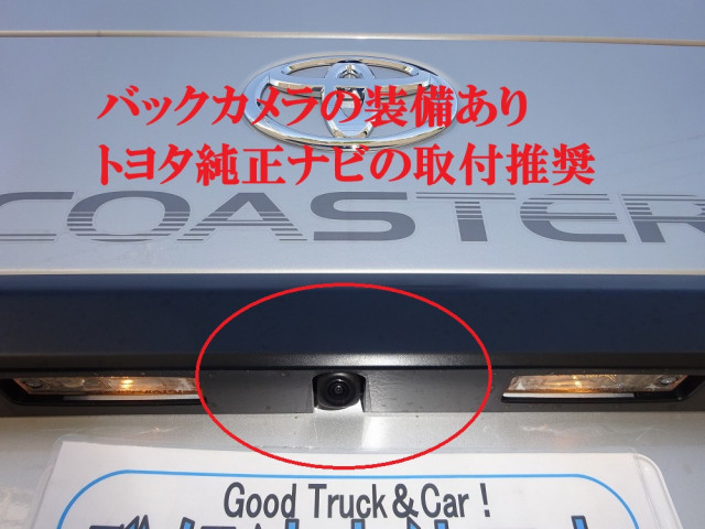 トヨタ コースター 小型 バス 2WG-GDB110(106401) 47枚目