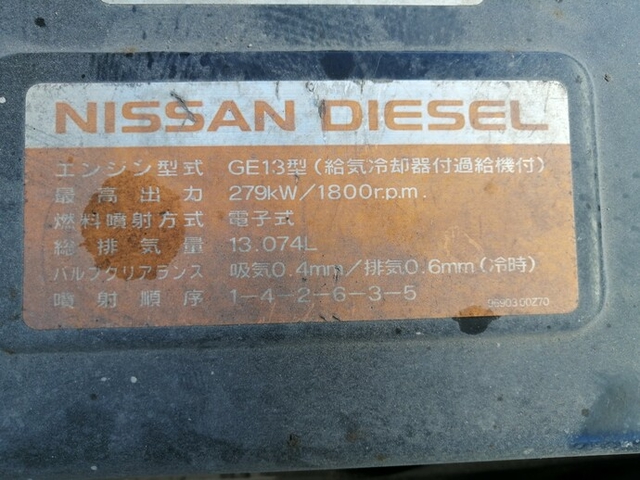 UDトラックス（日産） クオン 大型 平ボディ ADG-CD4ZL(4964) 69枚目