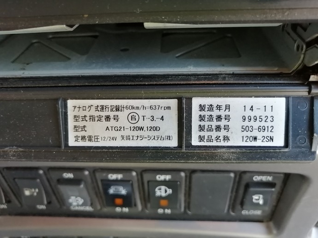 UDトラックス（日産） クオン 大型 ウィング QKG-CG5ZA(3792) 45枚目