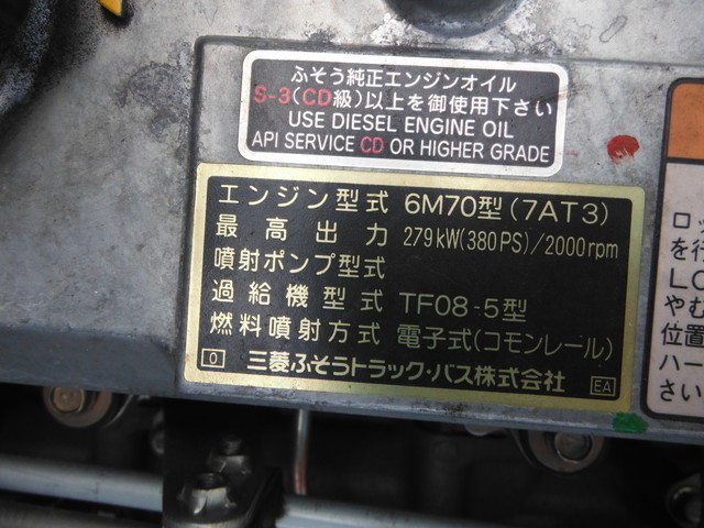 三菱ふそう スーパーグレート 大型 セルフローダー BDG-FY54JY(1663) 35枚目