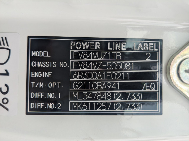 三菱ふそう スーパーグレート 大型 その他 2PG-FV84VZ(113571) 48枚目