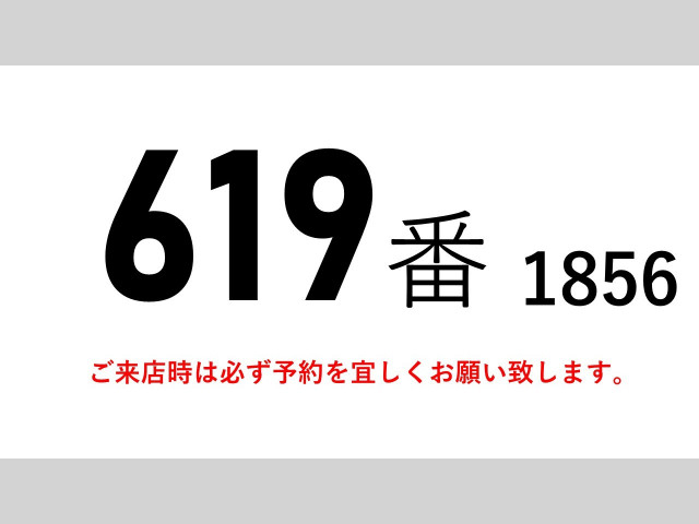 日野 レンジャー 中型 バン 2KG-FC2ABA(112102) 2枚目