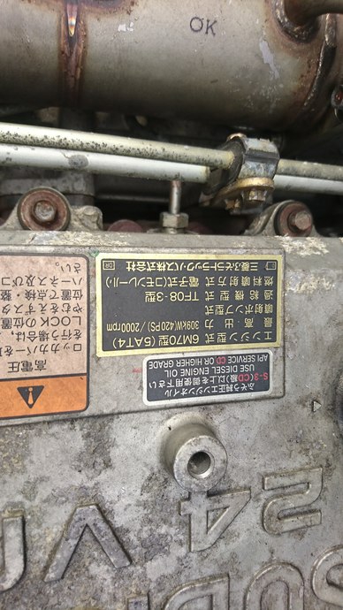 三菱ふそう スーパーグレート 大型 トラクタ PJ-FP54JGR(2227) 26枚目