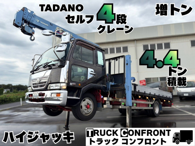 UDトラックス（日産） コンドル 増トン 平ボディ（クレーン付） PB-LK36A(110862) 1枚目