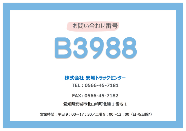 日野 プロフィア 大型 幌車（ウィング式） QPG-FW1EZEG(113046) 2枚目