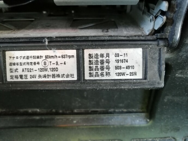 UDトラックス（日産） ビッグサム 大型 ウィング KL-CD48B(4826) 73枚目