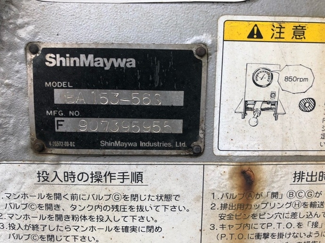 いすゞ ギガ 大型 タンクローリー PDG-CYY77V8(5595) 22枚目