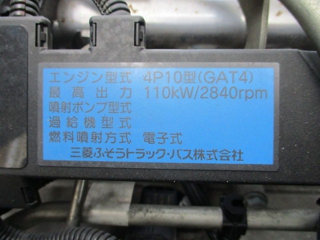 三菱ふそう キャンター 小型 冷蔵冷凍バン TPG-FEA50(37507) 33枚目