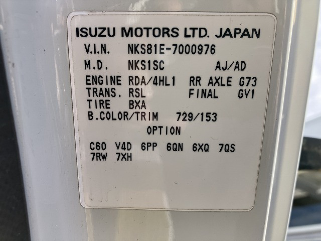 いすゞ エルフ 小型 土砂ダンプ KR-NKS81EAD(113647) 27枚目