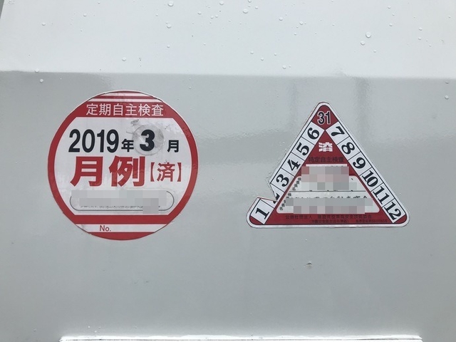 いすゞ エルフ 小型 高所作業車 PB-NKR81AN(3654) 38枚目