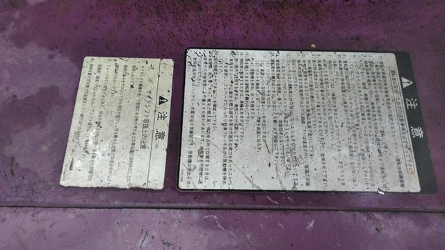 三菱ふそう その他・不明 その他 フォークリフト FG25(2685) 30枚目